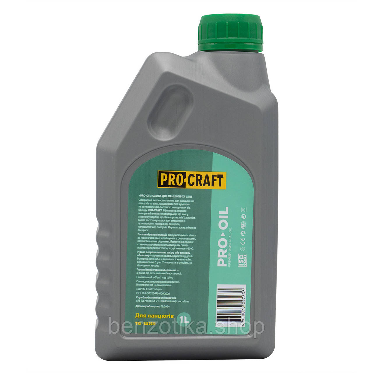 Олива Procraft для ланцюга 1 л - Зображення 3