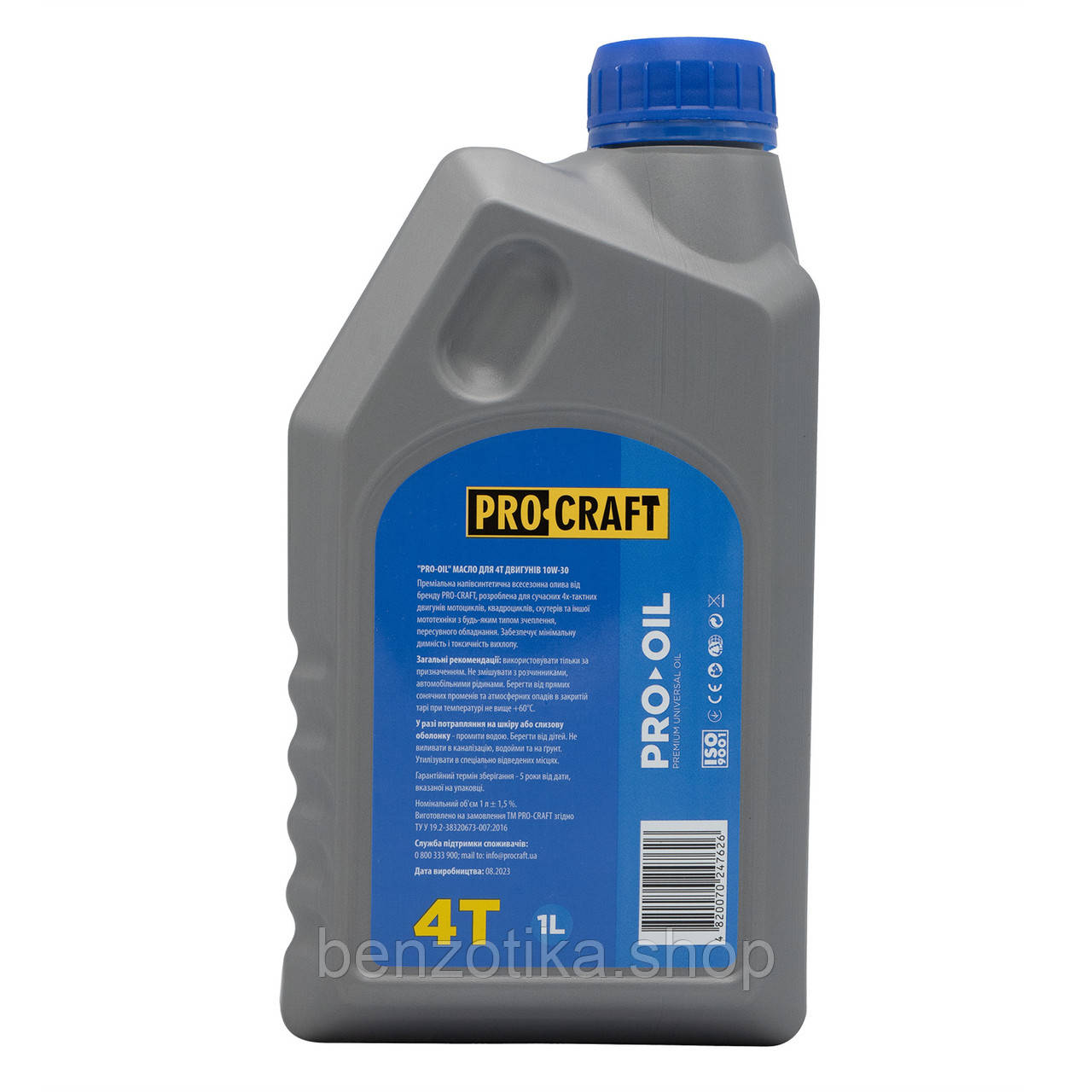 Олива Procraft моторна 4-тактна 1 л - Зображення 3