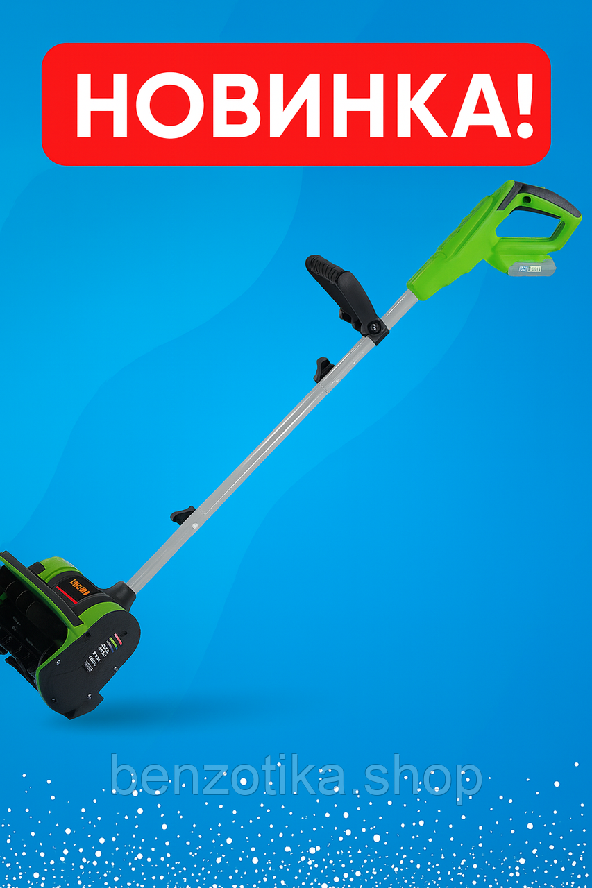 Акумуляторний снігоприбирач Procraft PSB20 без АКБ і ЗП