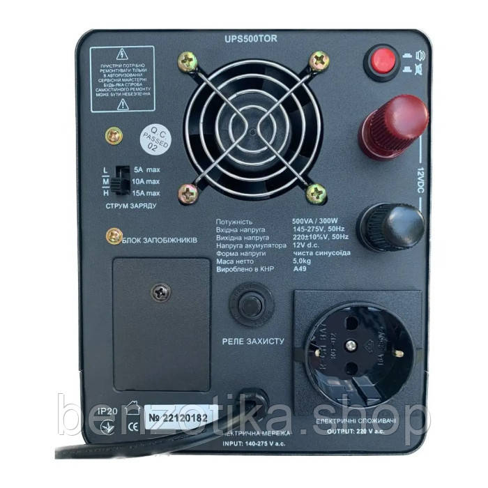 Джерело безперебійного живлення ARUNA UPS 500 TOR 300 Вт, чиста синусоїда - Зображення 2