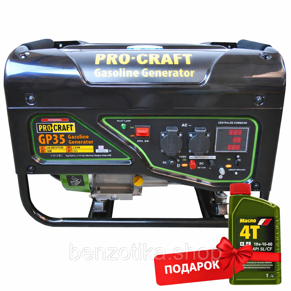 Бензиновий генератор Procraft GP35 + масло 4T у комплекті 3 кВт, AVR, 220 В